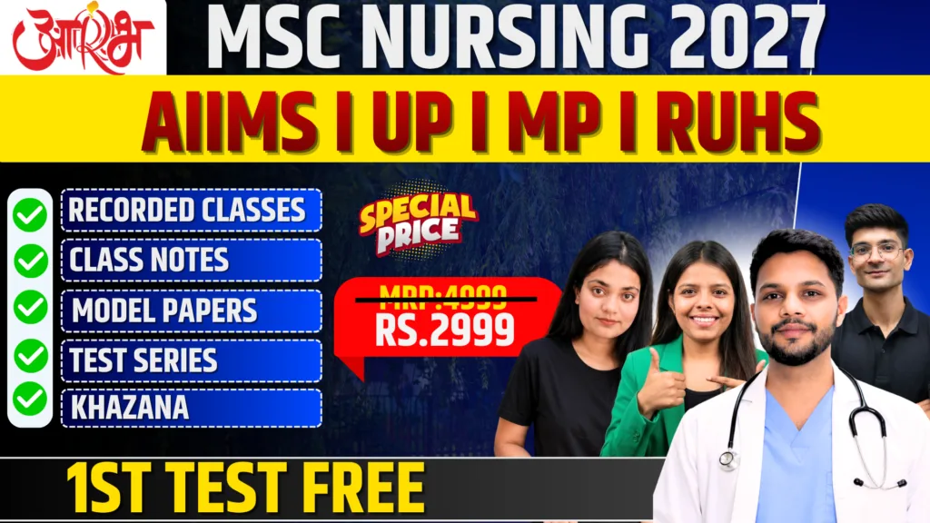 bsc nursing 2nd sem (8)
