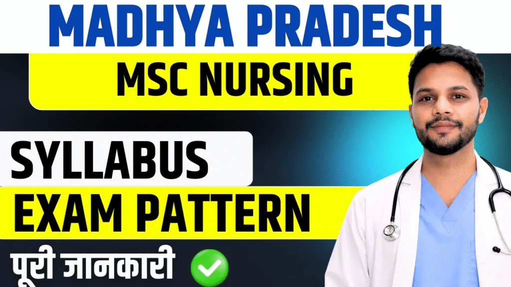 MP MSc Nursing Entrance Exam 2026 eligibility criteria