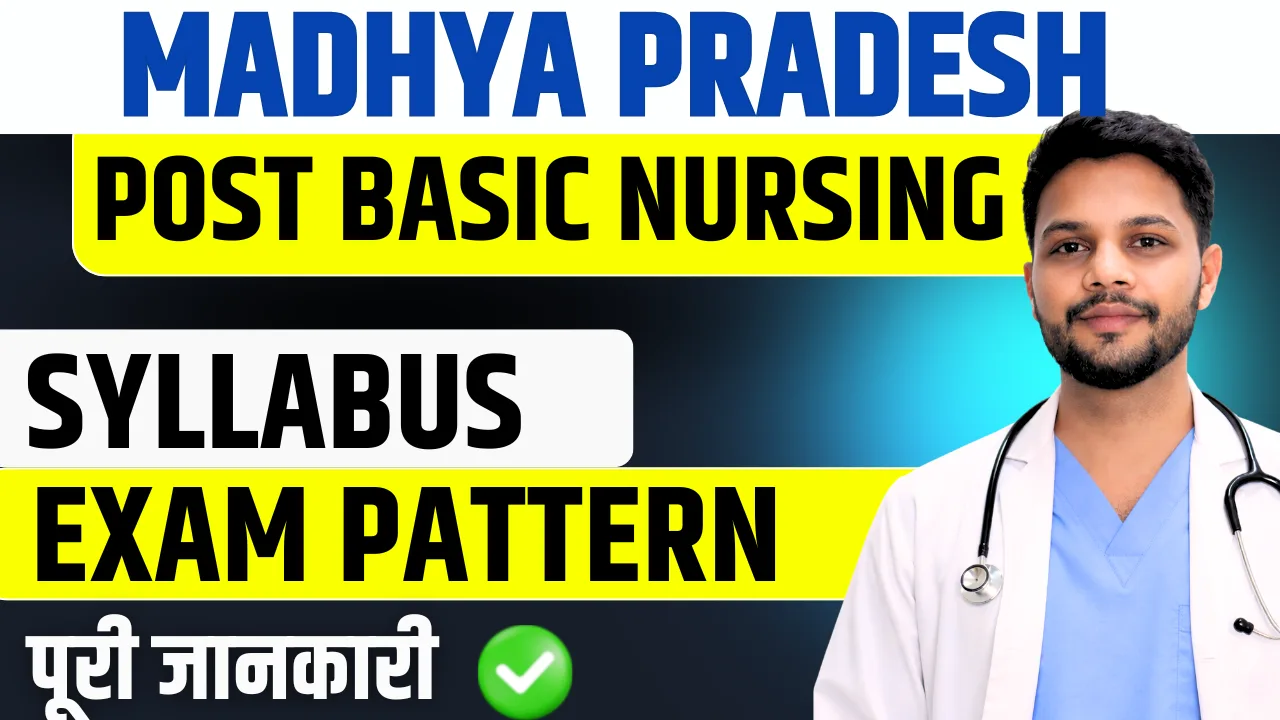 MP Post Basic BSc Nursing Entrance Exam 2026: Dates, Eligibility, Syllabus &amp; Preparation