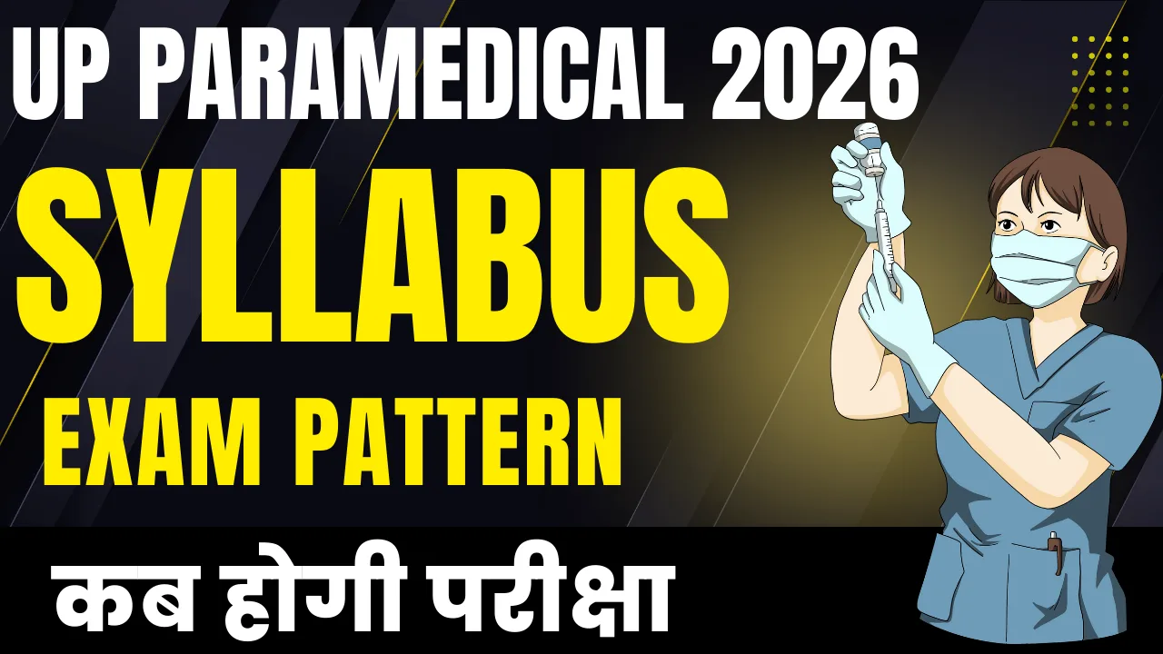 UP Paramedical CPET 2026 Syllabus &amp; Exam Pattern Guide