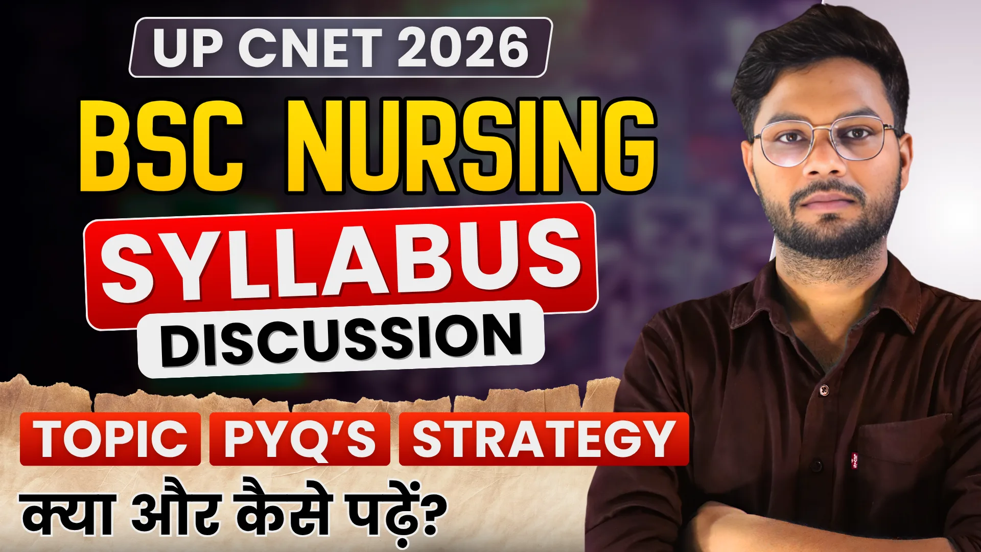 UP BSc Nursing Entrance Exam 2026 – Syllabus &amp; PDF