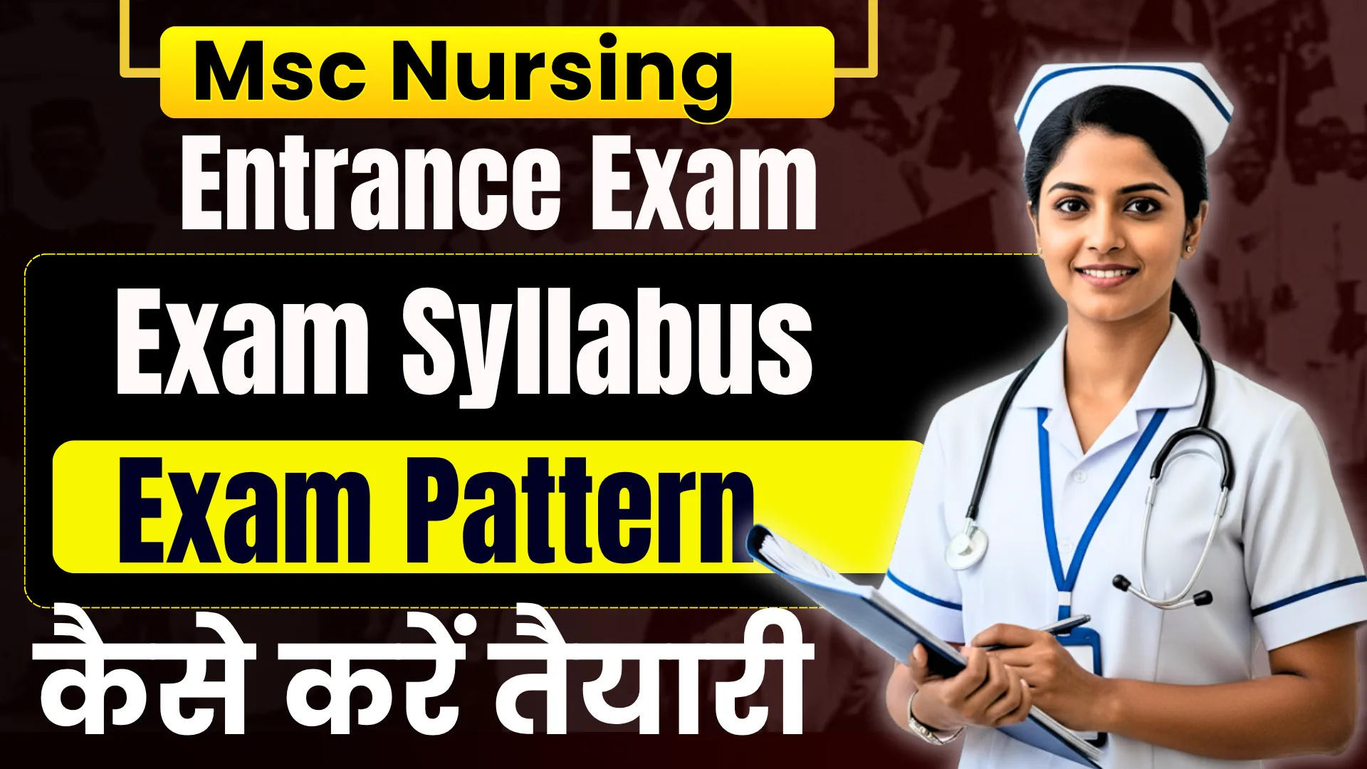 UP CNET MSc Nursing 2026 – Syllabus, Exam Pattern &amp; PDF Download