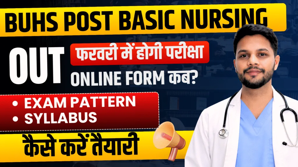 BUHS JET Post Basic BSc Nursing Entrance Exam 2026: Dates, Exam Pattern, Syllabus