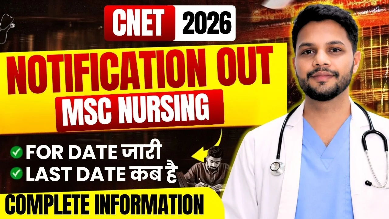 CNET 2026: M.Sc Nursing Entrance Exam Date, Eligibility, Syllabus &amp; Full Details