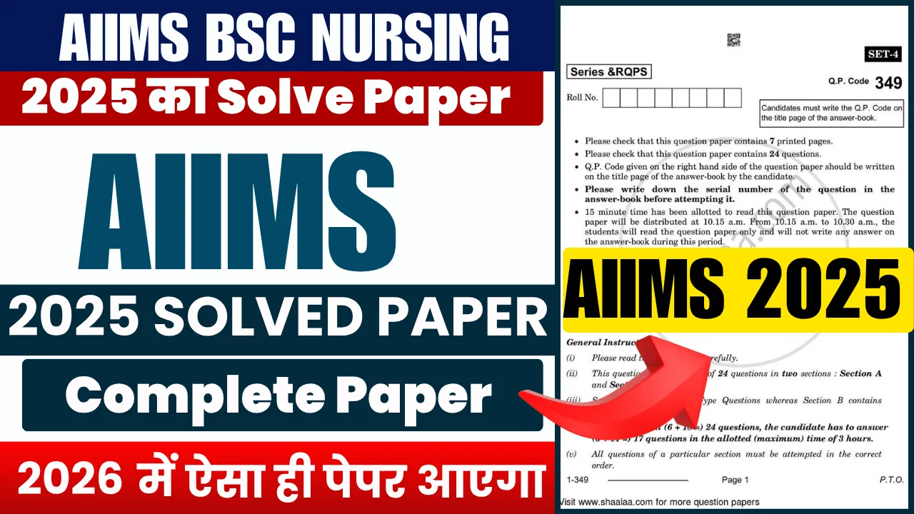 AIIMS BSc Nursing 2025 Previous Year Question Paper PDF with Answers (Download Now)