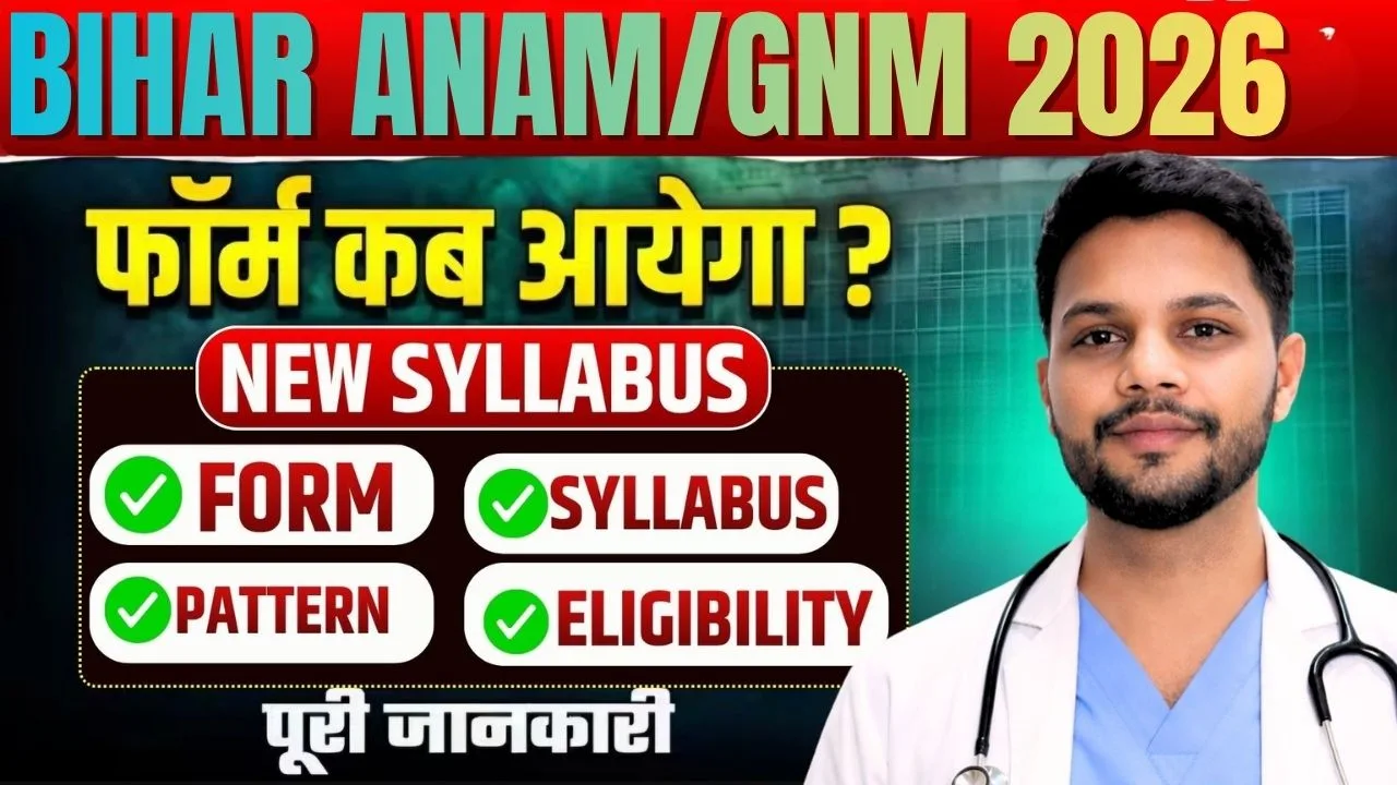 Bihar ANM GNM 2026: Eligibility, Syllabus, Exam PatteRN
