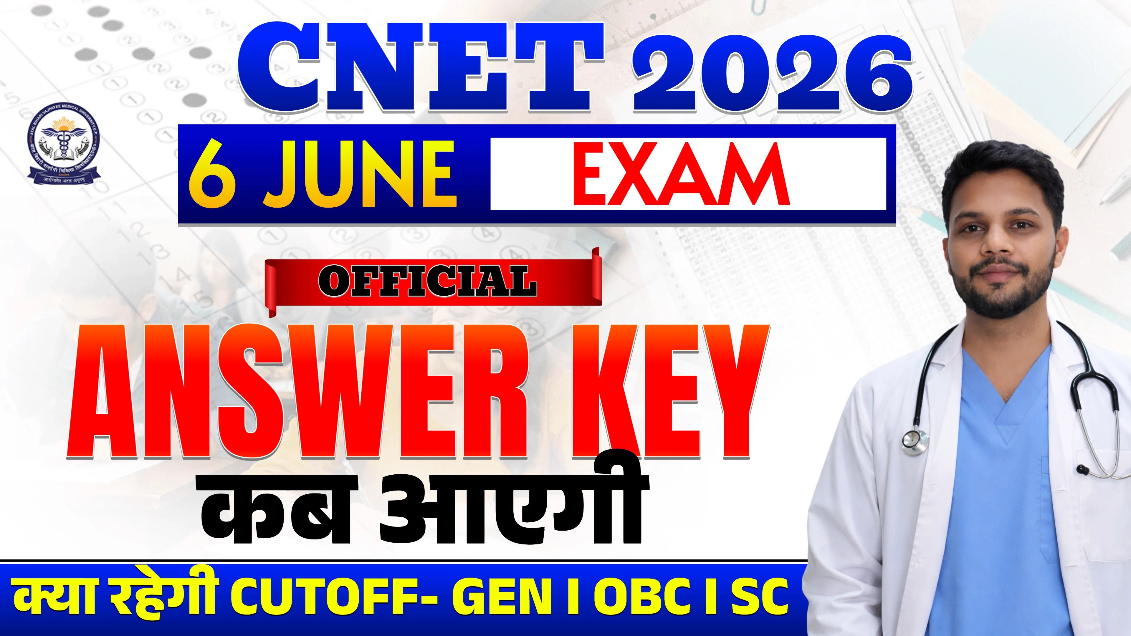 CNET BSc Nursing 2026 Answer Key Expected Soon: Check Release Date &amp; Result Update